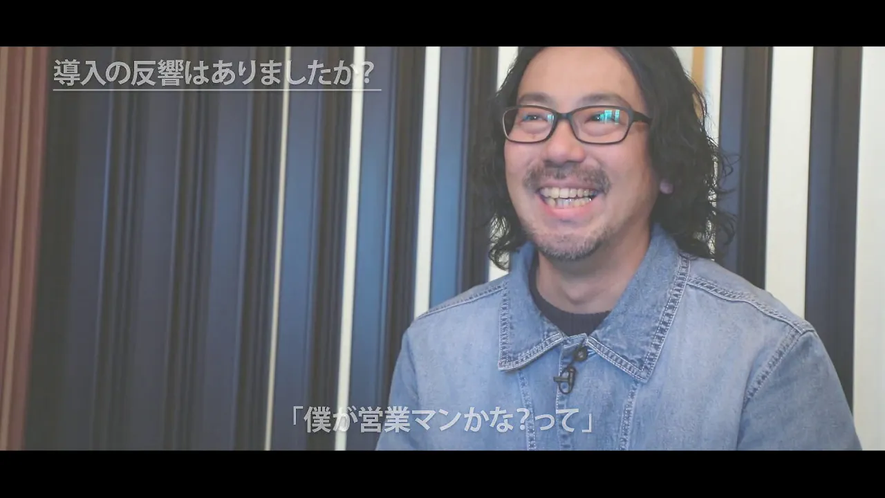 S様の導入事例